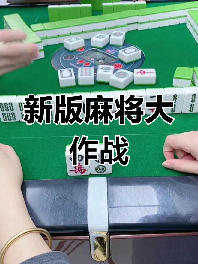 我来教教大家“腾讯欢乐麻将自建房有挂么”万能开挂器（确实有挂）-第2张图片