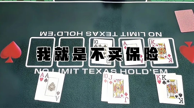 玩家攻略“德州局wepoker辅助教程”开挂通用版（必备神器）-第2张图片