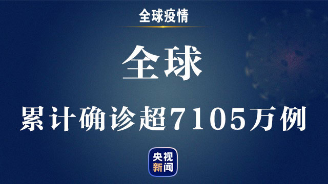 “山西省新增本土新冠肺炎确诊病例4例	” 山西新冠确诊病例最新？-第1张图片