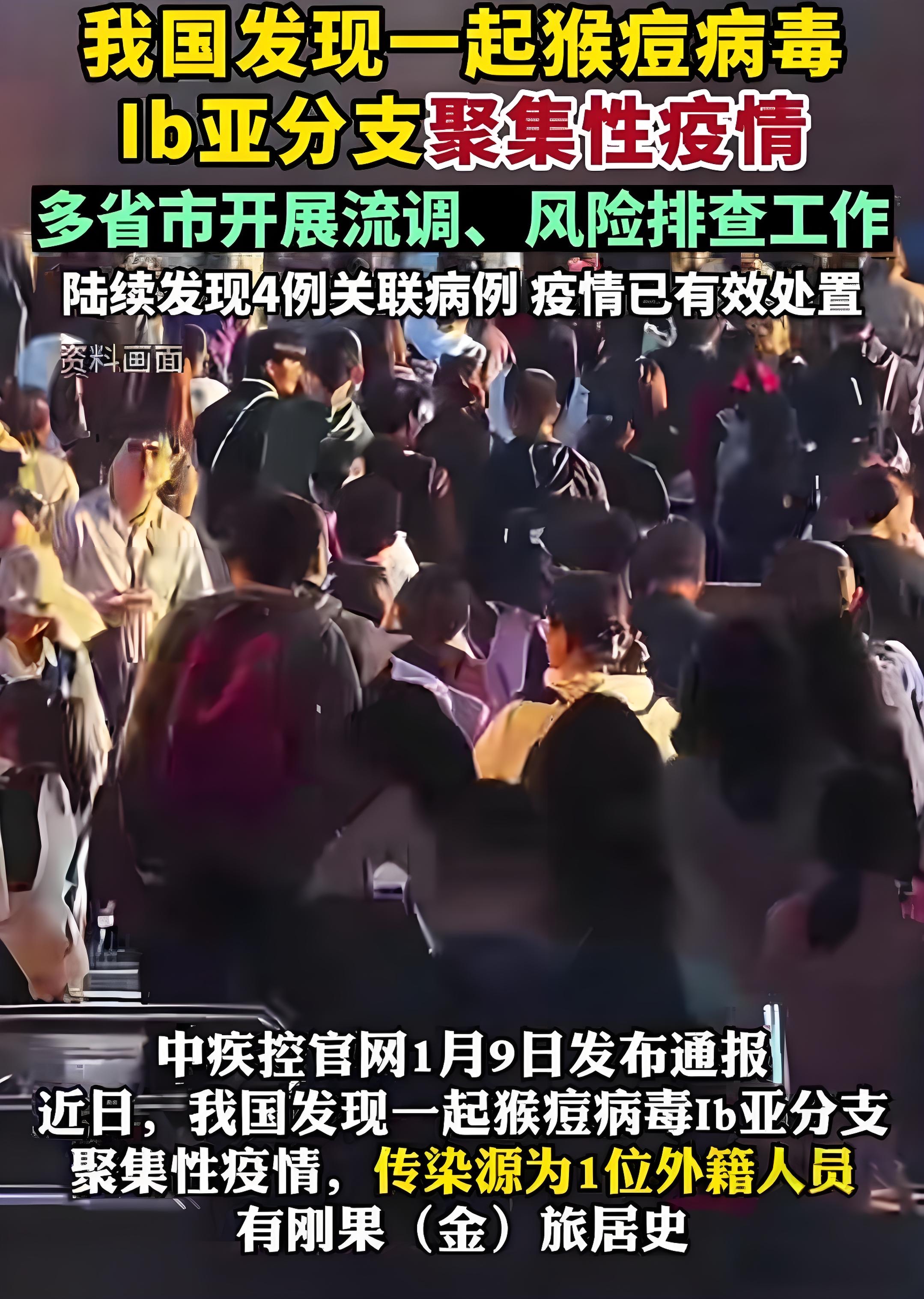 【北京疫情最新新增/北京疫情最新新增数据】-第1张图片