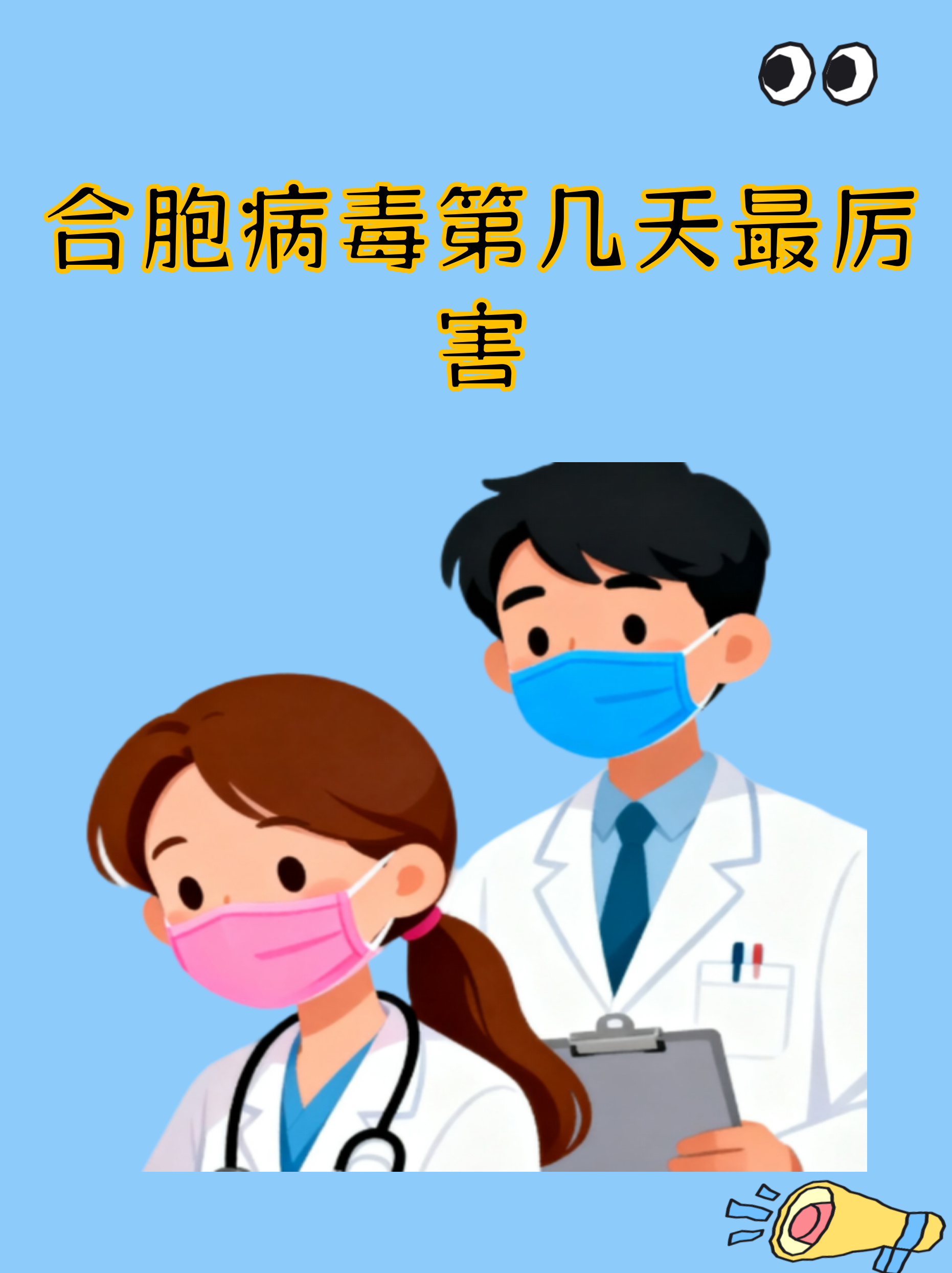 呼和浩特10天累计感染者超2000例〃呼和浩特最新一期-第2张图片