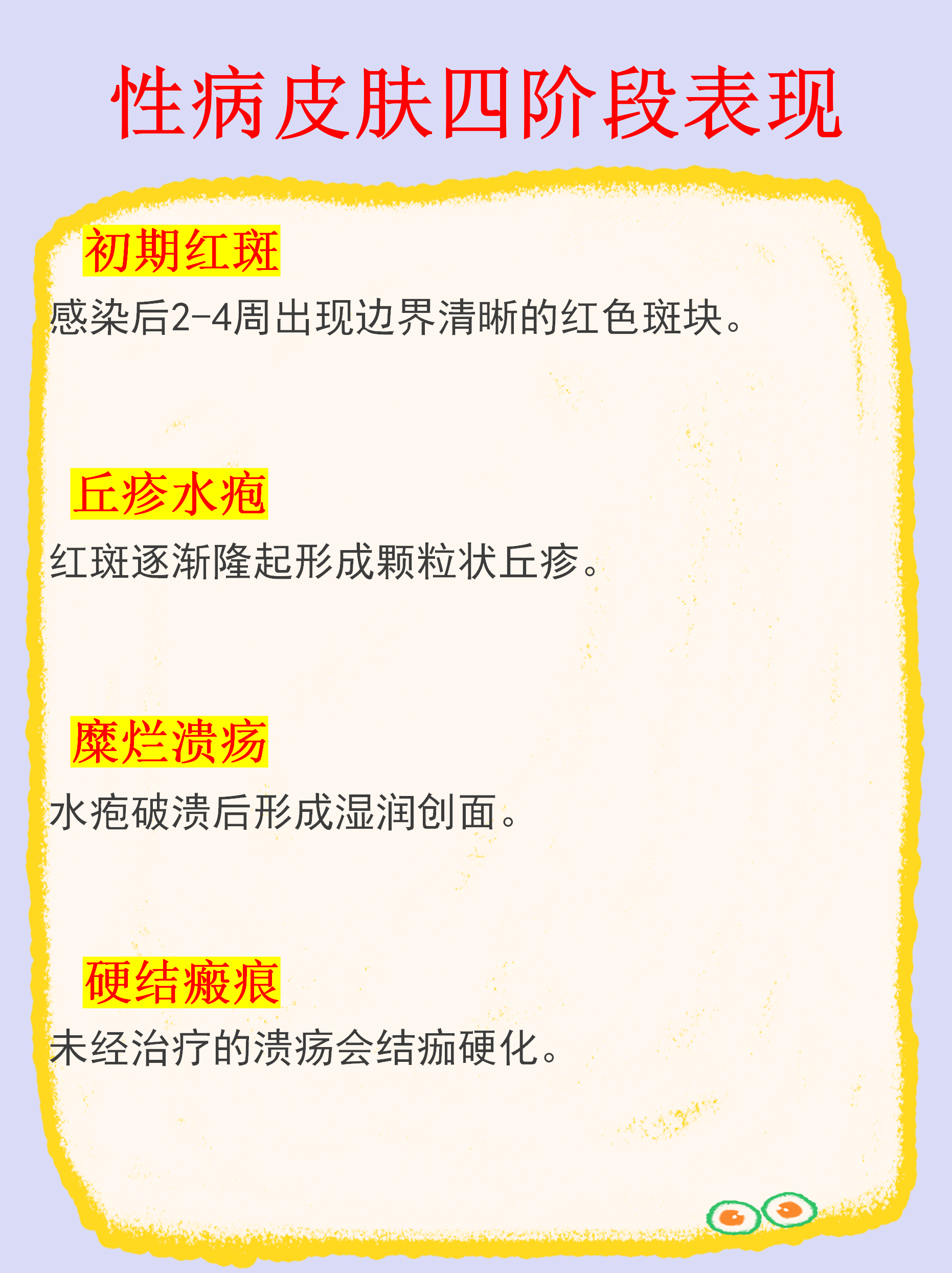 新疆新增无症状感染者12例︰(新疆新增无症状13例)-第2张图片