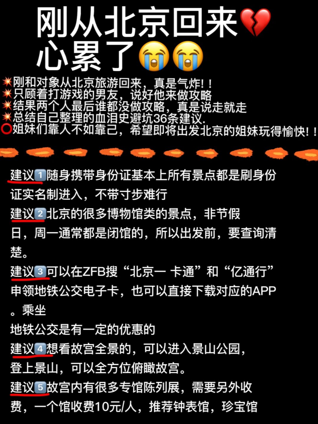 【乘火车不再查验核酸和健康码/乘火车不再查验核酸和健康码怎么办】-第1张图片