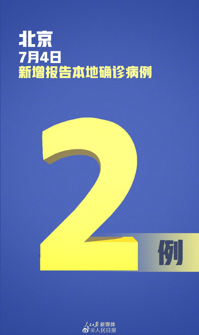 郑州新增1例确诊11例无症状︰(郑州新增一例无症状感染者发现多例疑似病例)-第3张图片