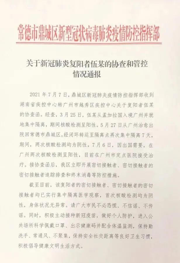 云南新增本土确诊病例9例,云南新增本土确诊病例9例最新消息-第1张图片