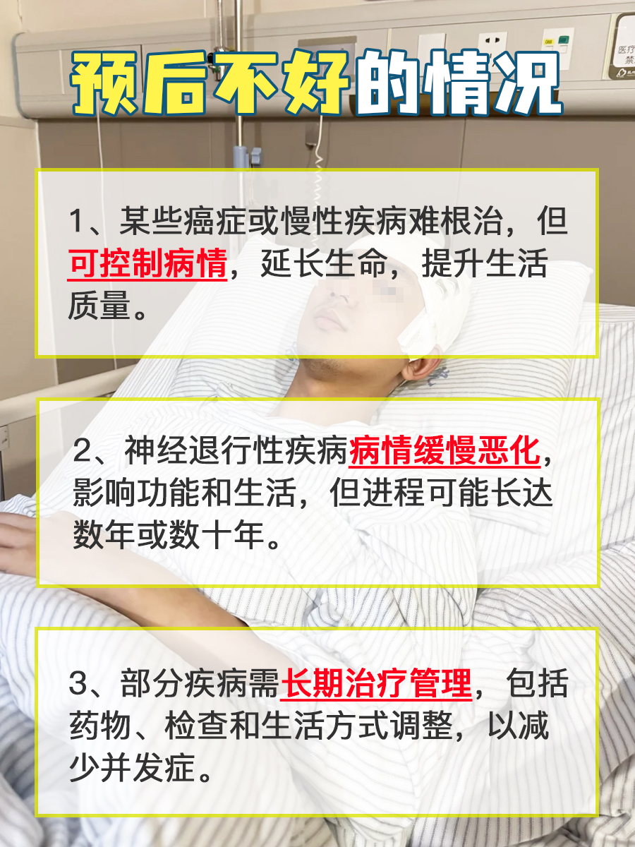 「疫情短期内不会结束」〃疫情无法结束吗-第3张图片