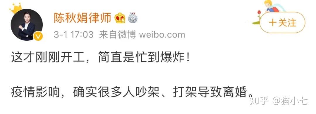 「疫情短期内不会结束」〃疫情无法结束吗-第2张图片