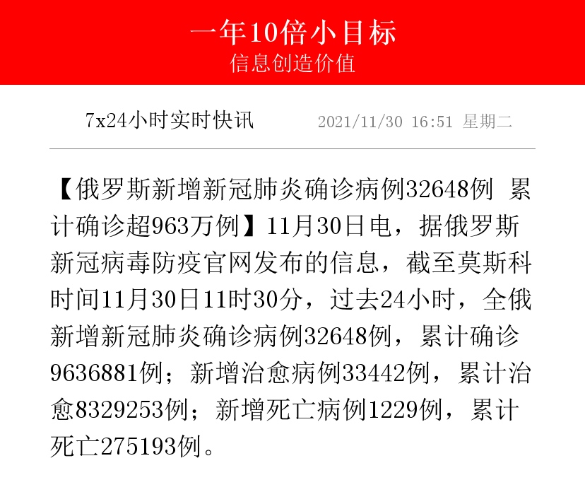 “上海增本土死亡8例” 上海死亡病例详情？-第2张图片