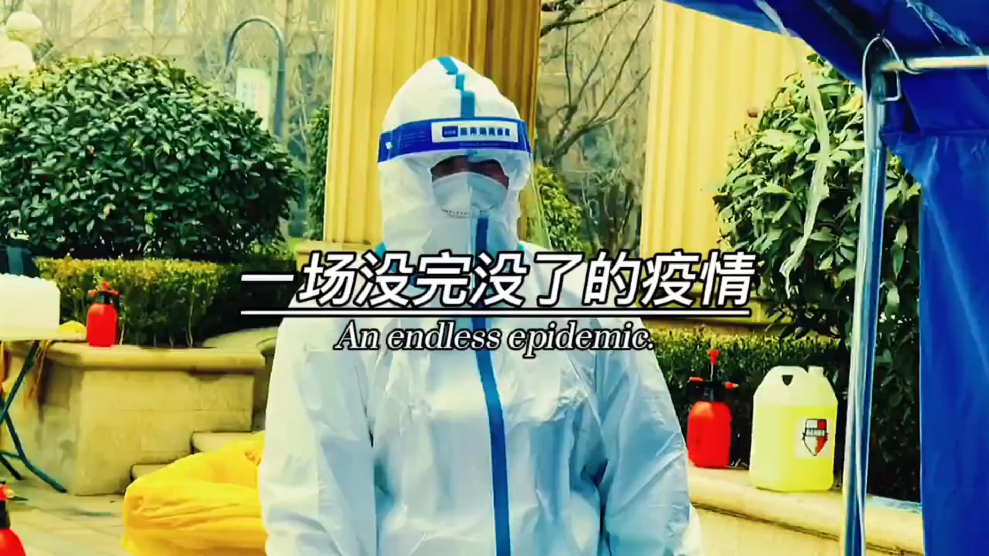 【为何这波疫情居高不下?官方回应/为何这疫情总是没完没了】-第1张图片