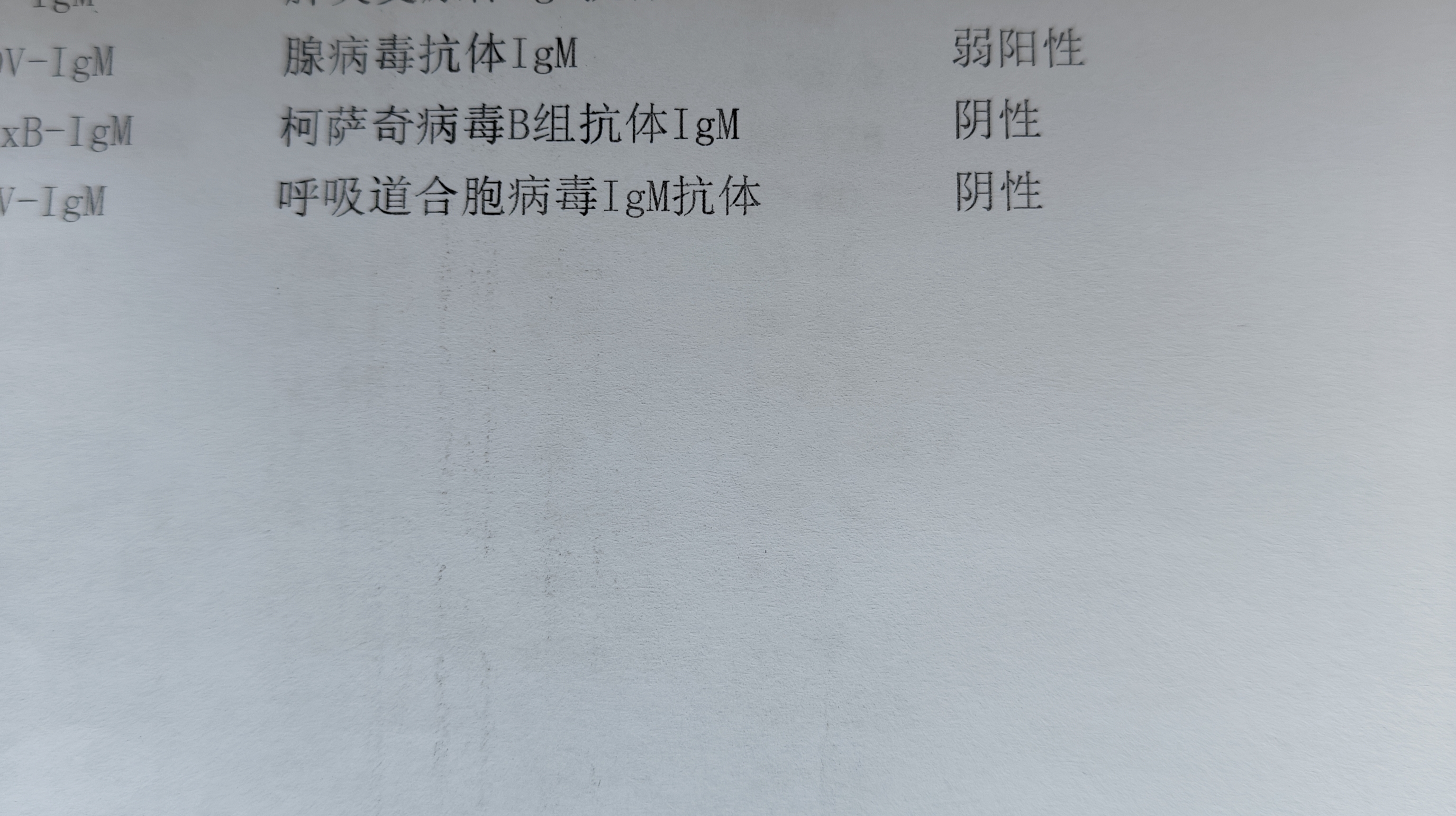 天津新增本土确诊33例-天津新增本土确诊病例1例-第2张图片