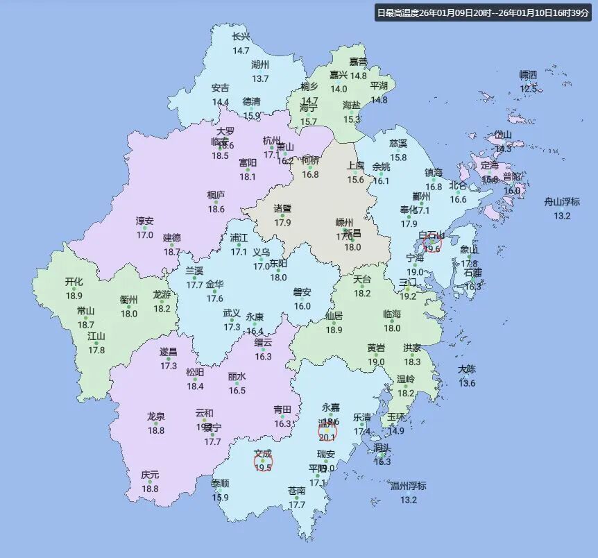 “浙江最新疫情最新消息” 浙江最新的疫情情况？-第1张图片