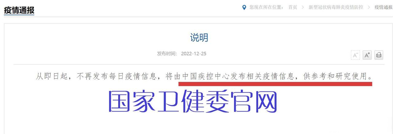 “浙江最新疫情最新消息” 浙江最新的疫情情况？-第2张图片