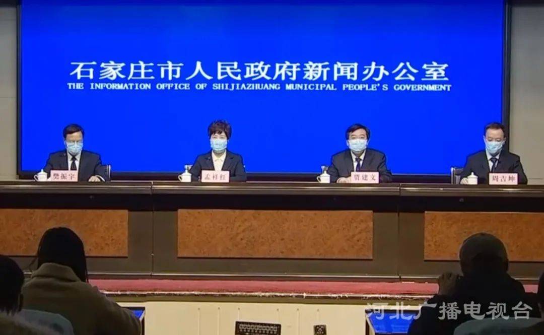 【邯郸:1地通报6例阳性!/邯郸市确诊4例新型肺炎】-第3张图片