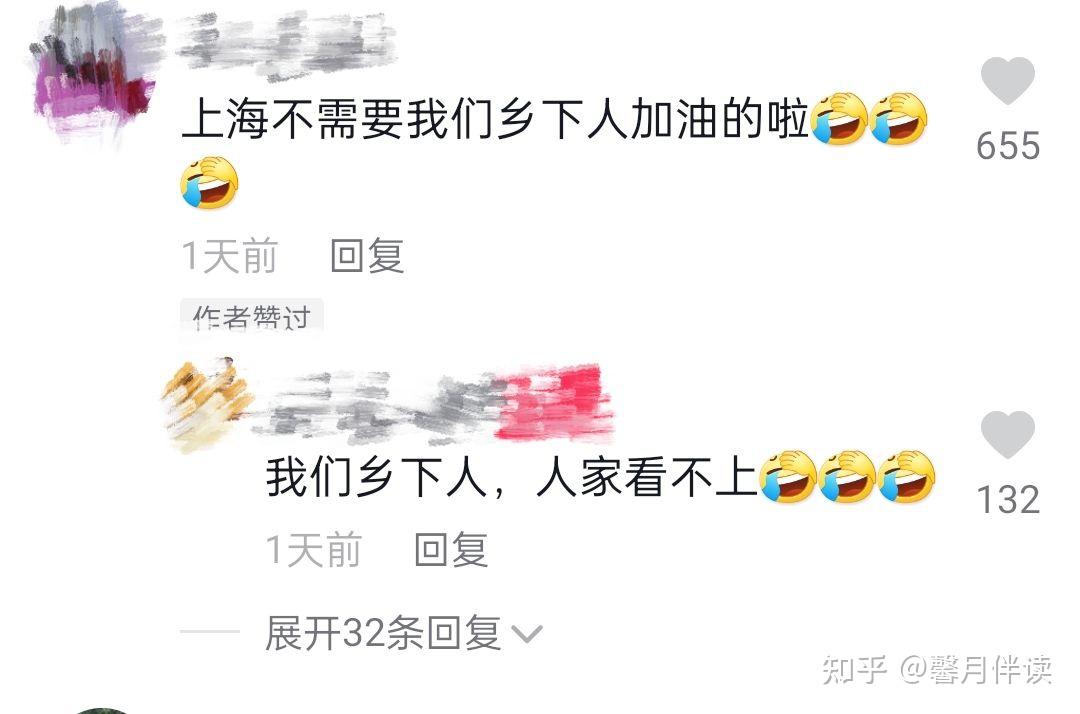 专家:上海此次疫情规模比武汉大〃2020年上海疫情严重吗-第3张图片