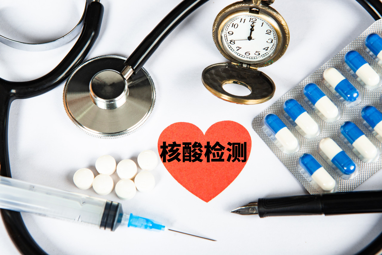 3月15日后取消核酸︰(7月3日零时起取消核酸)-第2张图片