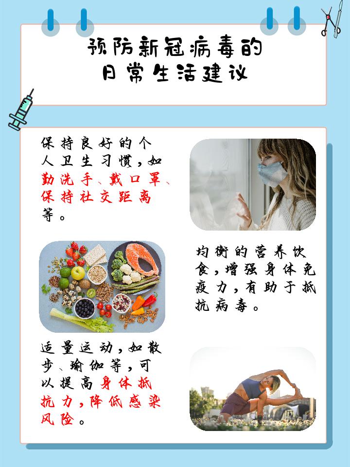 北京新冠状病毒最新消息〃北京新冠病毒最新消息今天-第1张图片