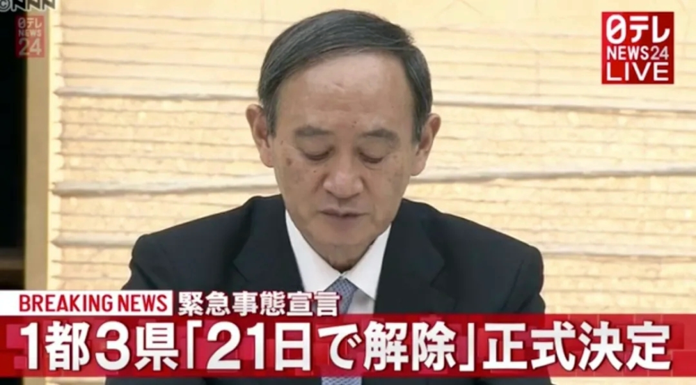 “北京解封后感染人数” 北京解封了吗2021？-第1张图片