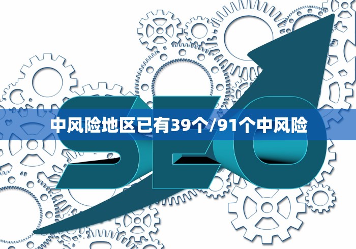 「31省新增确诊19例其中本土9例」〃31省新增确诊20例 本土8例-第3张图片