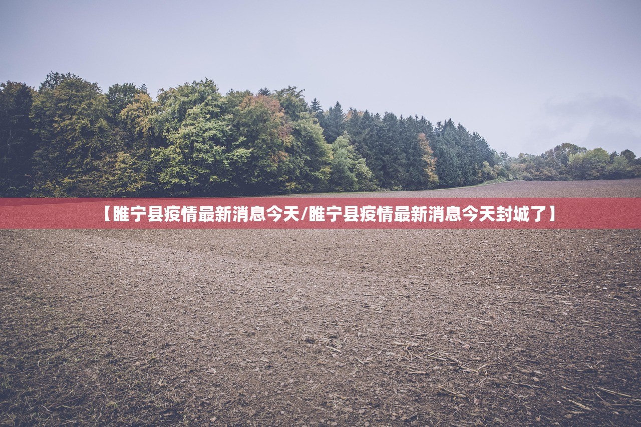 “上海的疫情最新情况” 上海的疫情状况？-第2张图片