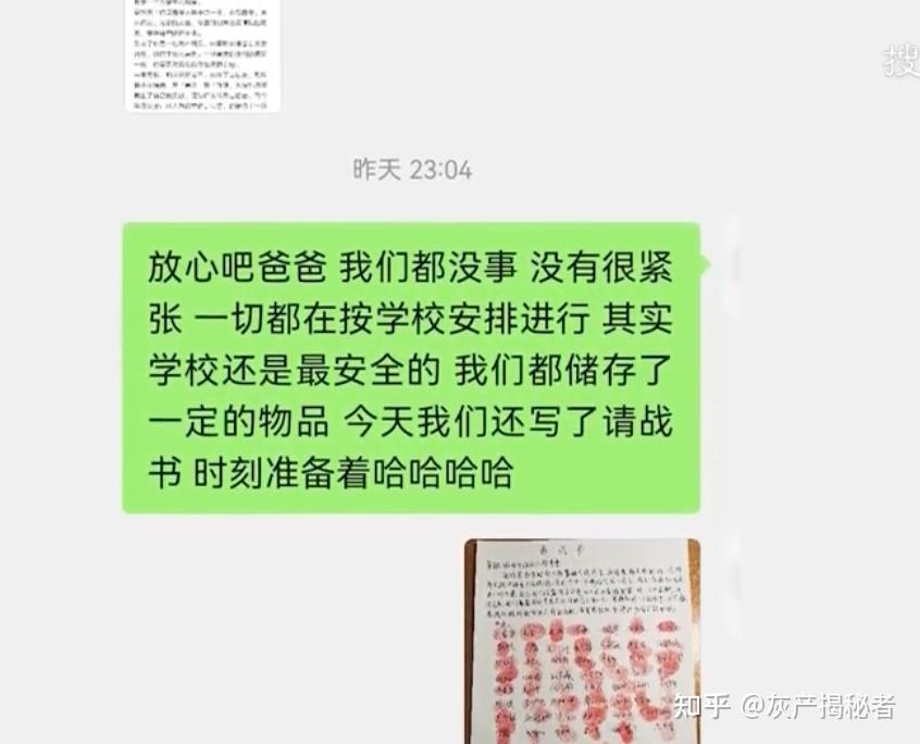 西安最近疫情情况〃西安最近几天疫情消息-第2张图片