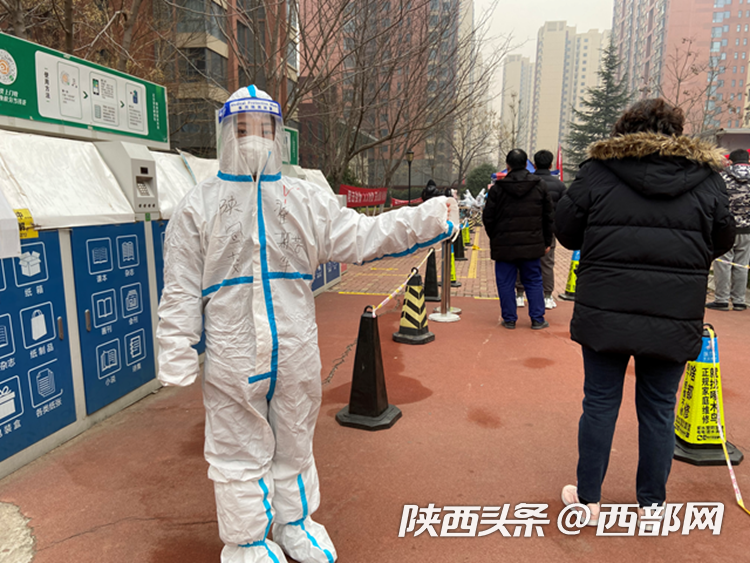 陕西最新疫情,陕西 最新 疫情-第1张图片