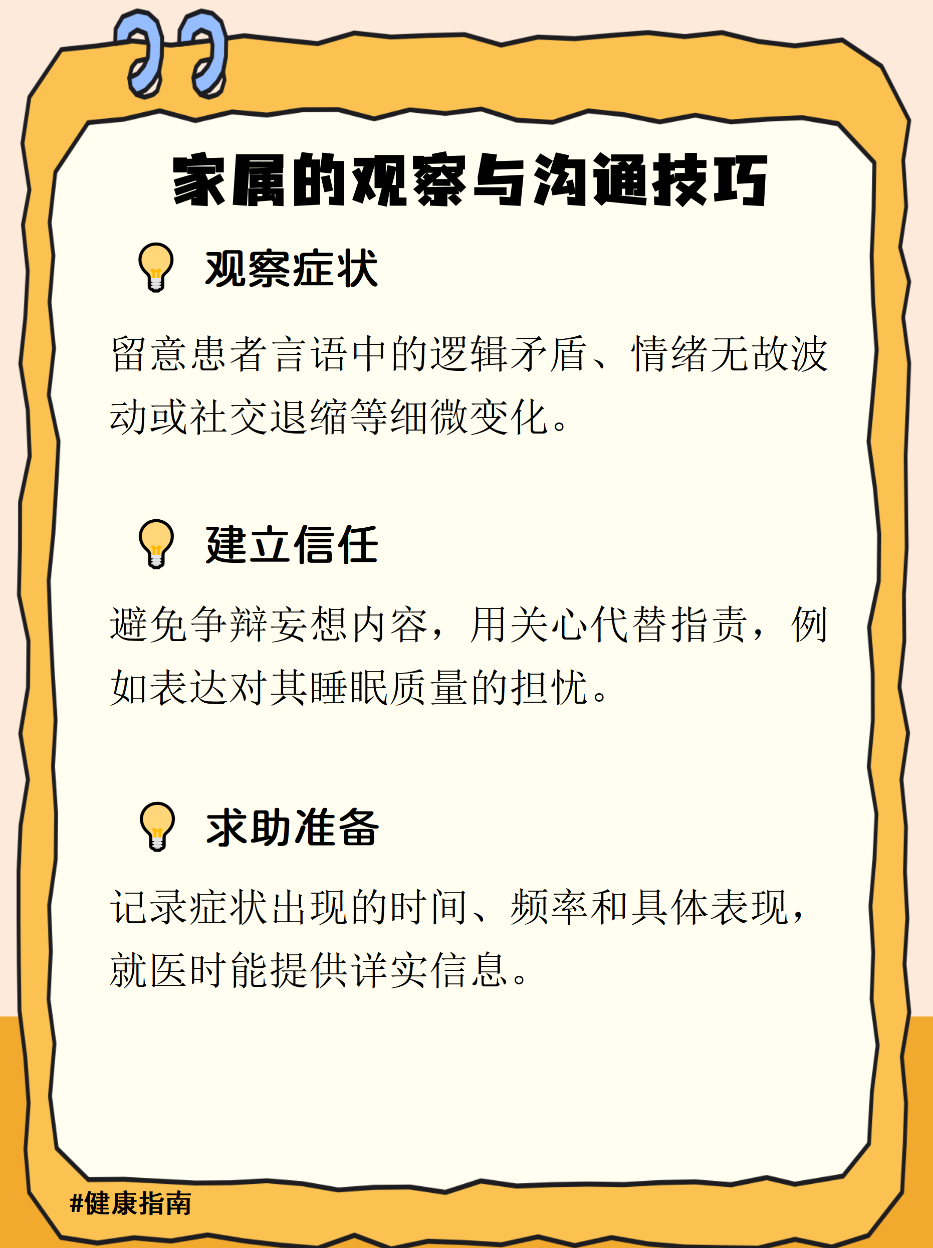 【上海1确诊病例感染德尔塔变异株/上海本土病例溯源染德尔塔变异株】-第1张图片