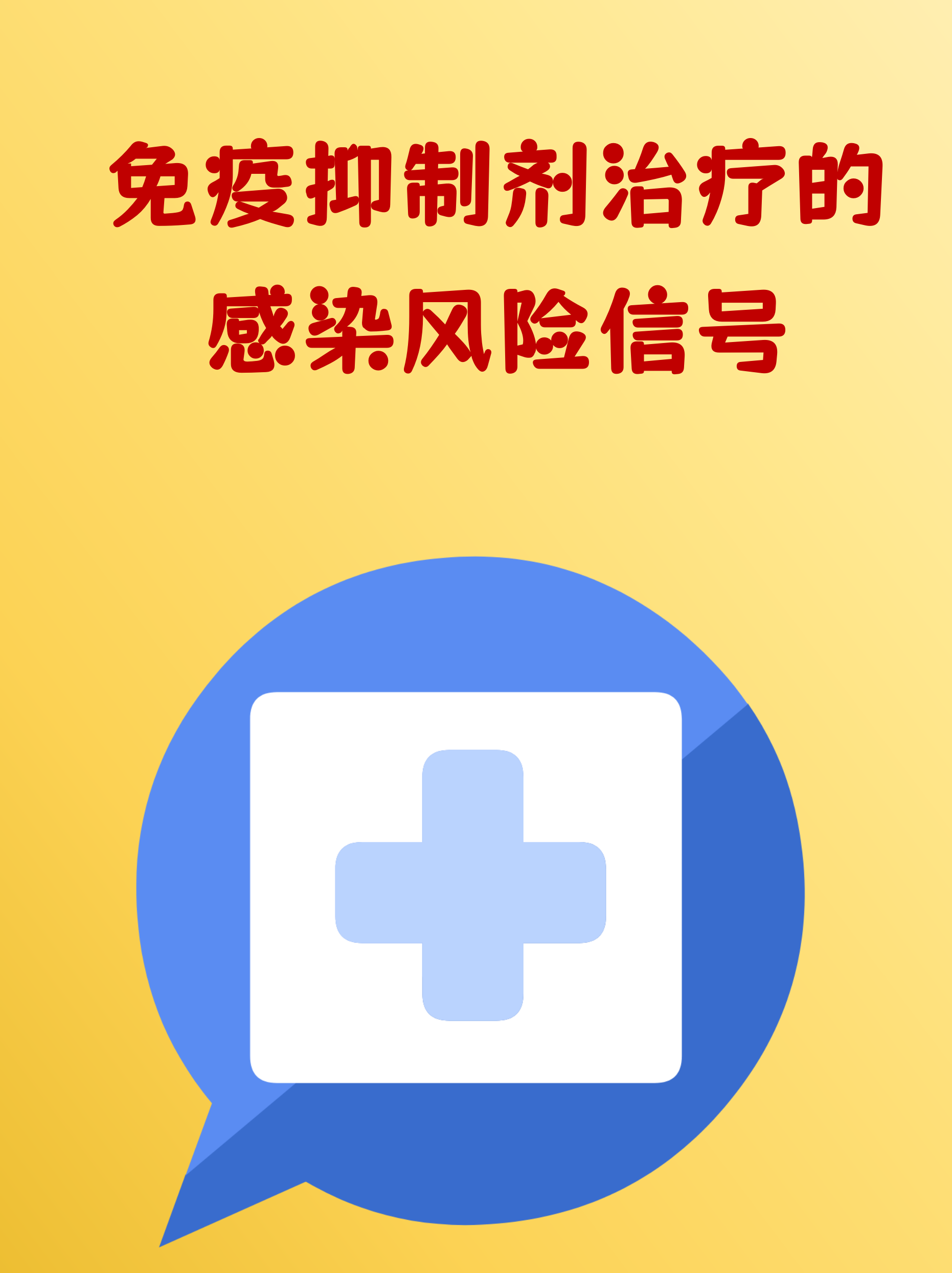 【上海1确诊病例感染德尔塔变异株/上海本土病例溯源染德尔塔变异株】-第2张图片