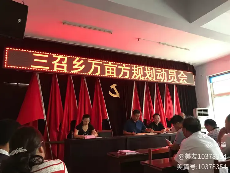20大闭幕时间〃二十召大开时间和结束时间-第1张图片