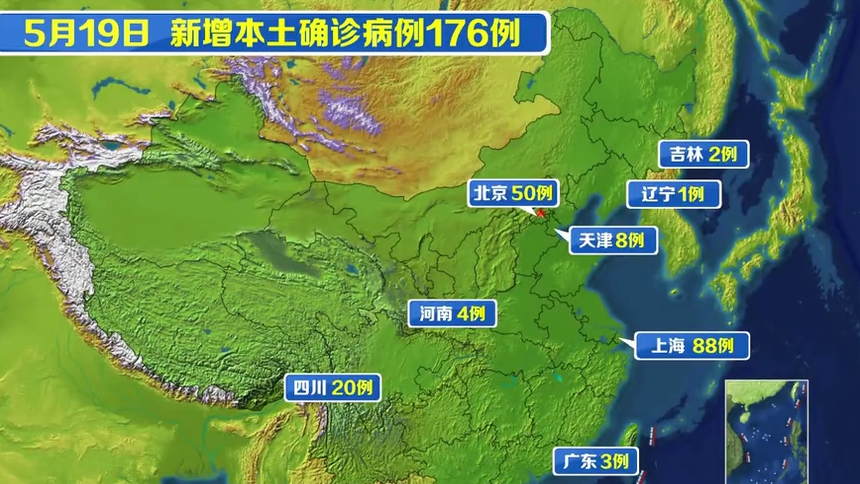 今天新增新型冠状病毒多少例-今天新增新冠病例多少例-第3张图片