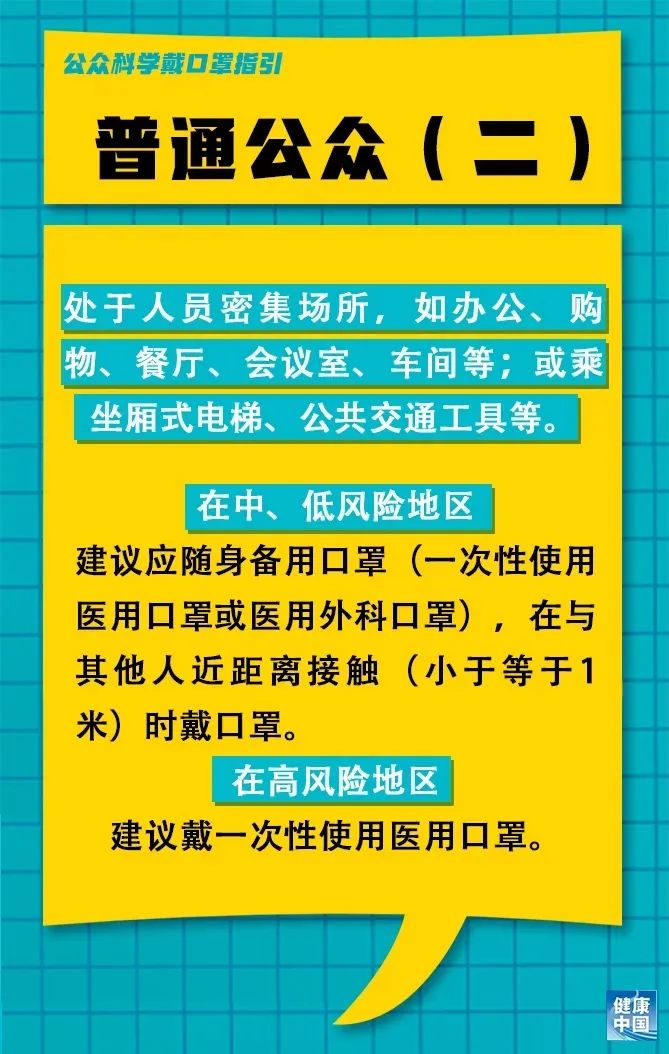 内蒙古新增本土确诊12例︰(内蒙古新增本土确诊详情)-第2张图片