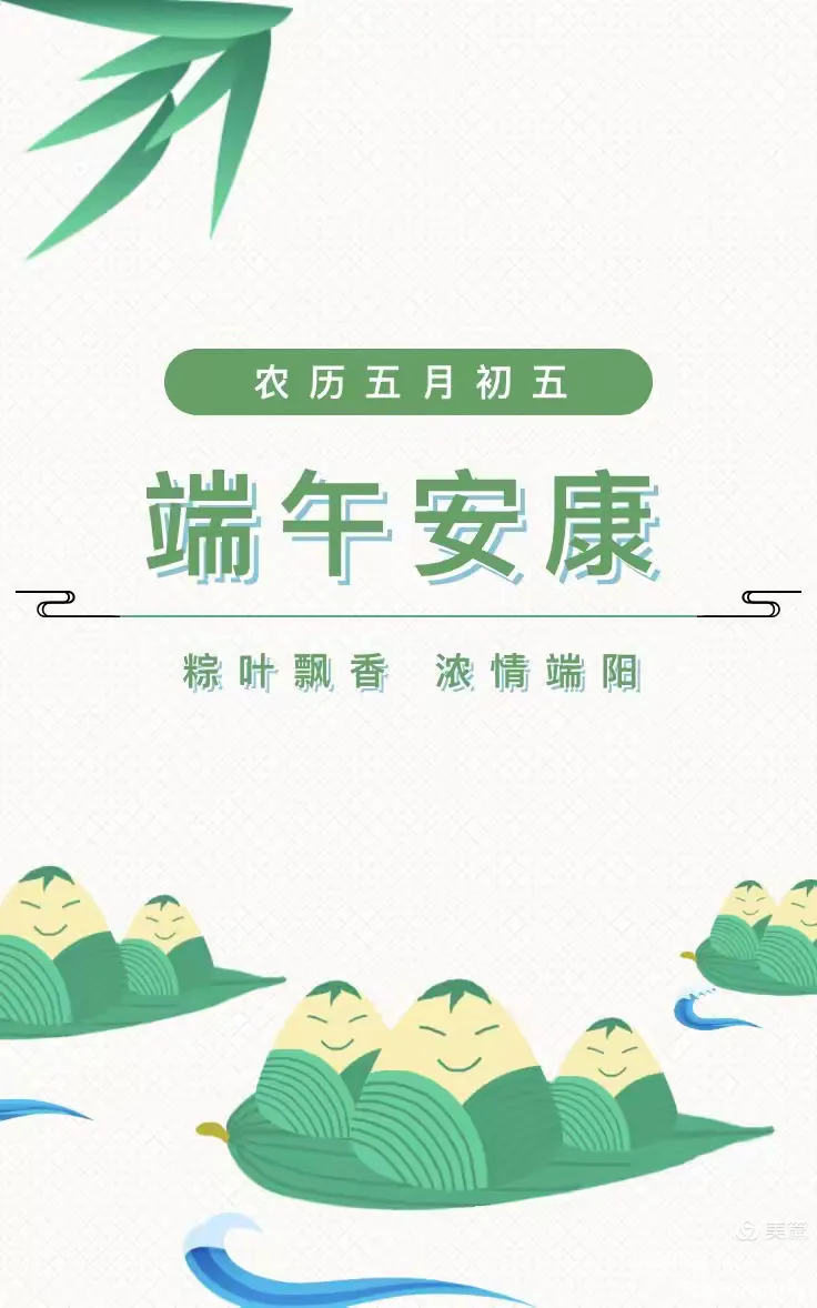 端午节免过路费吗2022〃端午节免过路费吗?-第3张图片