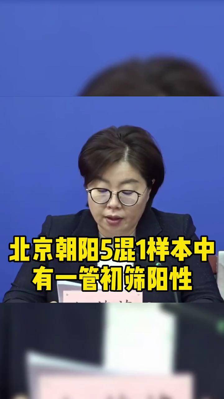 “西安新增1例本土确诊5例初筛阳性” 西安新增1例本土确诊5例初筛阳性病例？-第1张图片