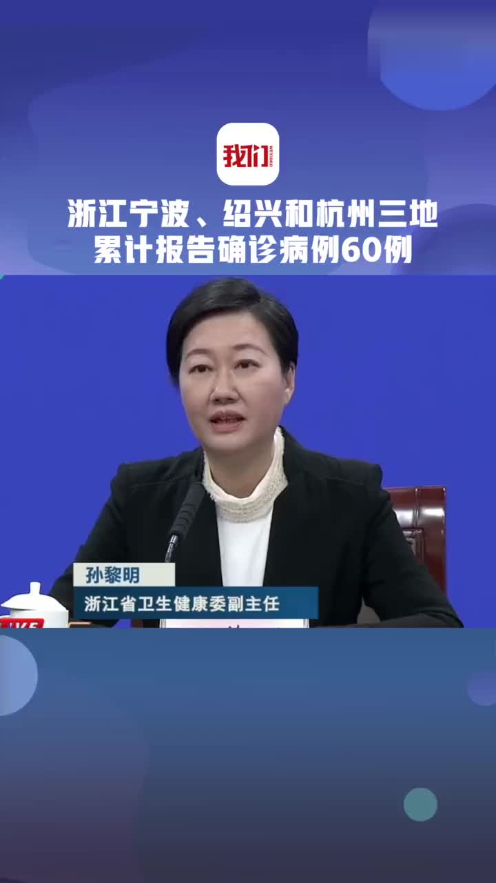 宁波疫情最新消息今天新增-宁波疫情最新新增病例-第1张图片