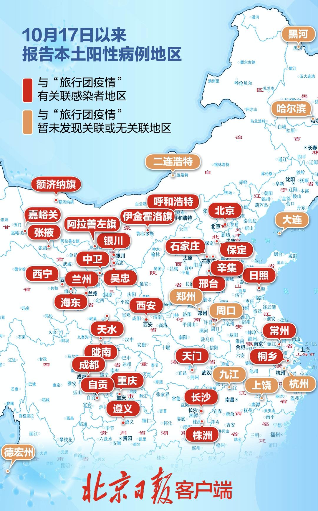 内蒙古新增1例本土确诊︰(内蒙古新增1例本土确诊多少例)-第2张图片