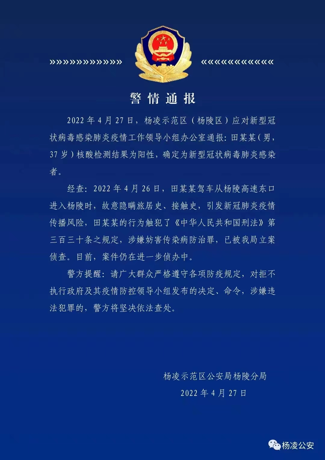 深圳昨日新增本土确诊26例-深圳新增2例本土确诊轨迹-第2张图片