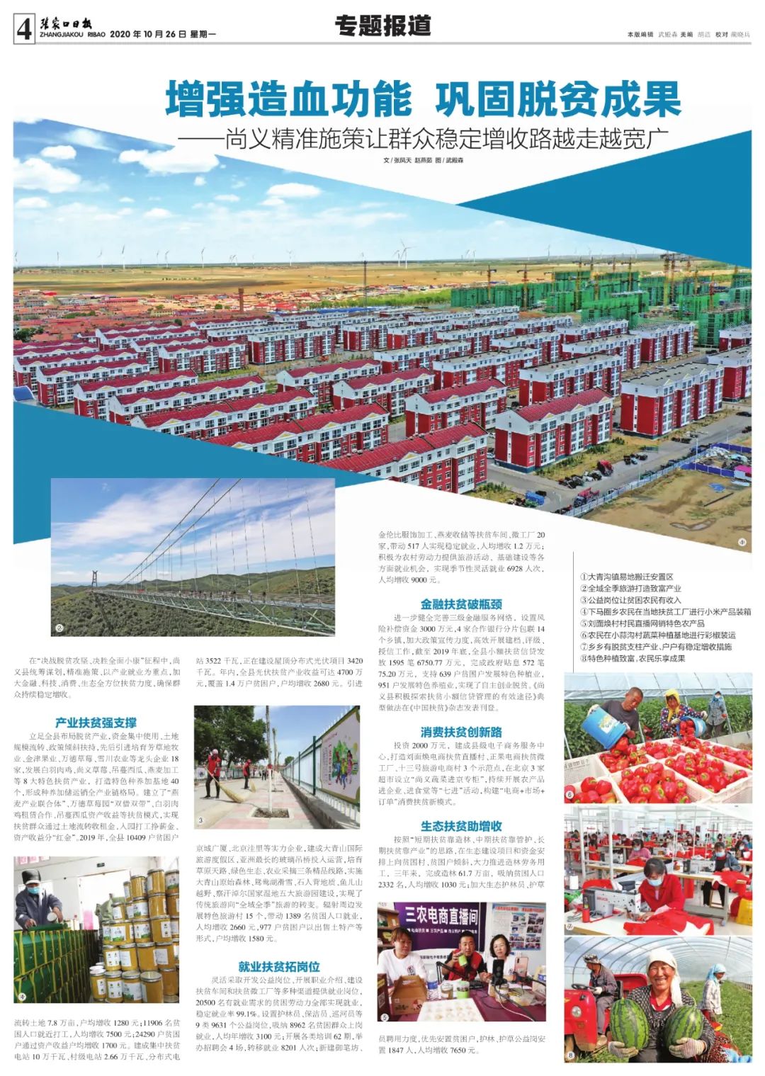 喀什新增137例〃喀什新增确诊22例-第3张图片