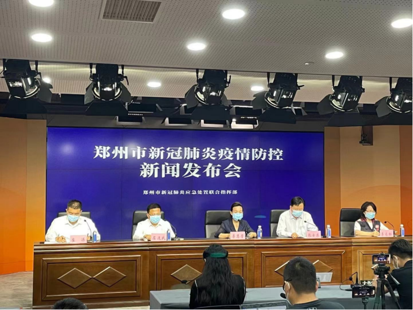 「西安中高风险区清零」〃中高风险 西安-第2张图片