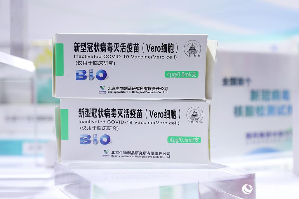 天津新冠-天津新冠疫苗-第2张图片