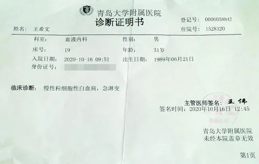 【青岛确诊病例激增4大原因/青岛确诊患者】-第2张图片