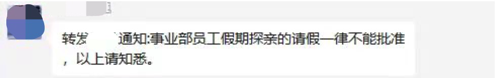 28号以后回家要隔离吗.28号后回去要隔离吗-第1张图片