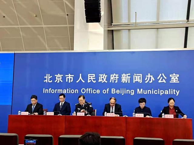 “媒体:北京不再公布各区疫情数据” 北京疫情涉及区县？-第3张图片