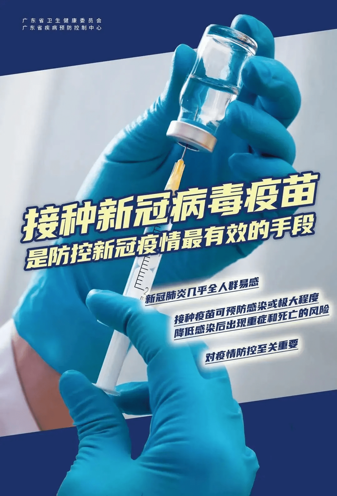 苏州新增阳性感染者10例︰(苏州新增2例本地确诊)-第3张图片