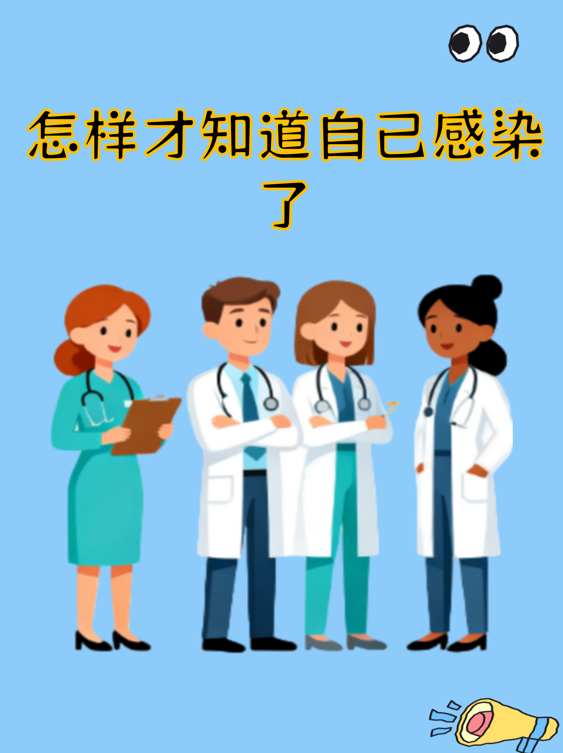 “上海新增本土无症状19例” 上海新增1例本土无症状感染者？-第1张图片