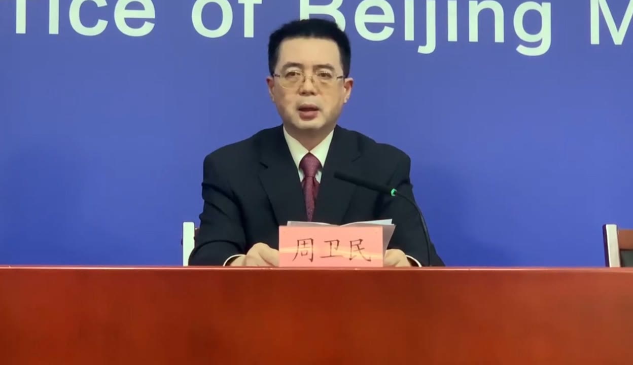 【北京即日起暂停全员核酸检测/北京全员核酸检测通知】-第3张图片