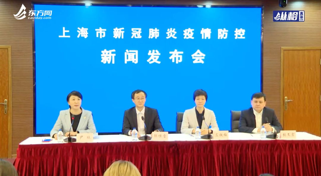 上海疫情最新通告.上海疫情最新病例情况-第3张图片