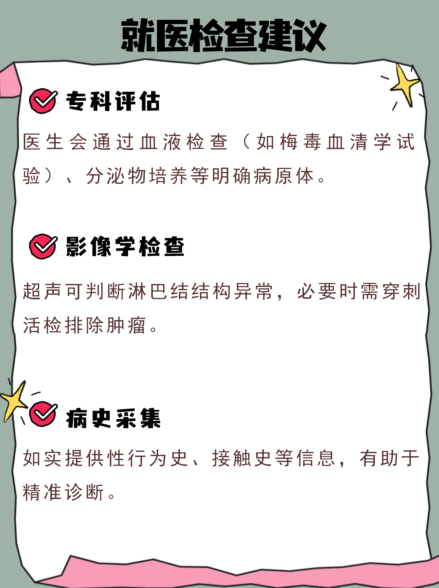 河南郑州新增确诊5例.郑州 新增确诊-第2张图片
