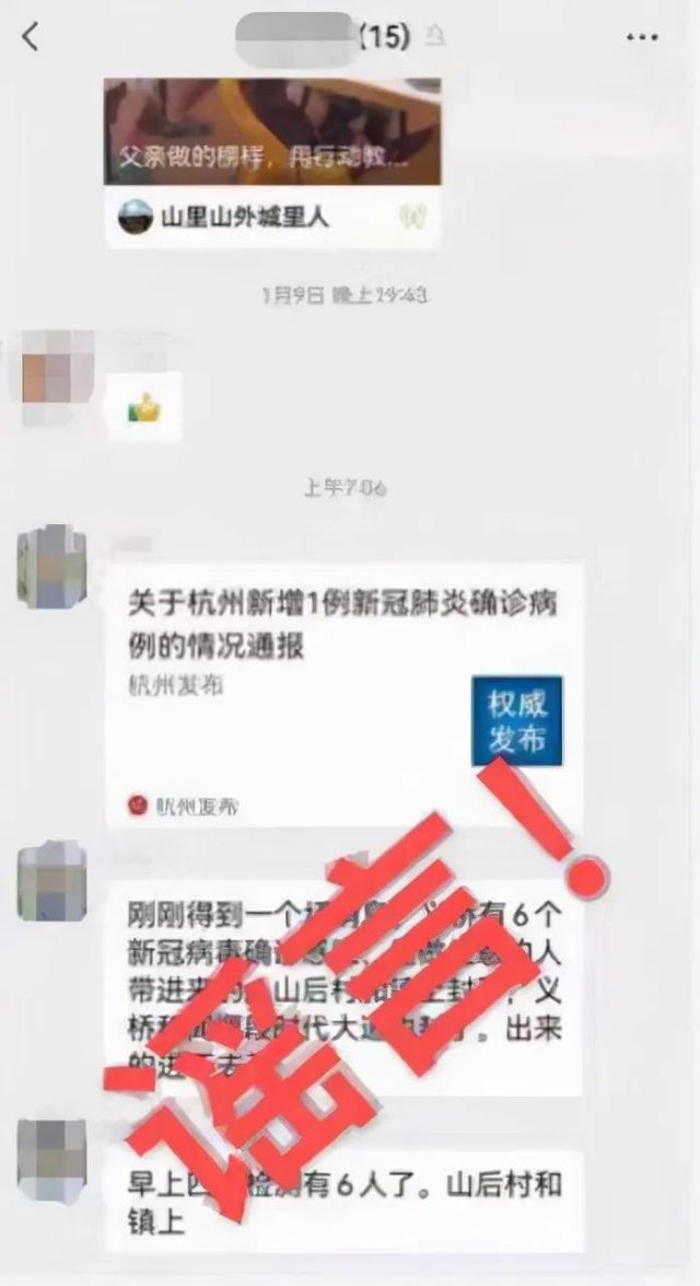 杭州新增9例本土确诊-杭州新增确诊病例1例-第1张图片