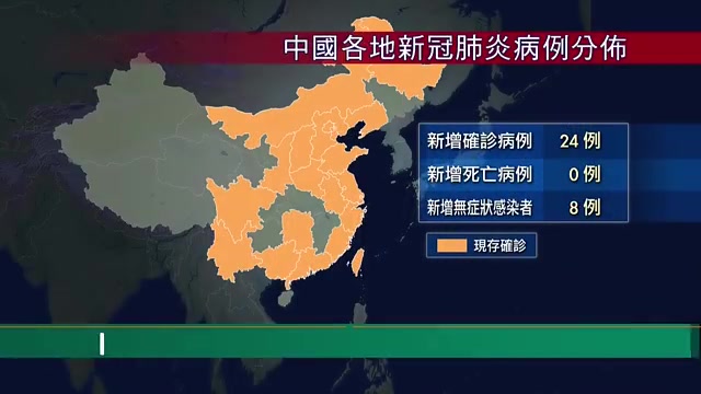 黑龙江新增本土确诊45例-黑龙江新增本土确诊45例-第3张图片
