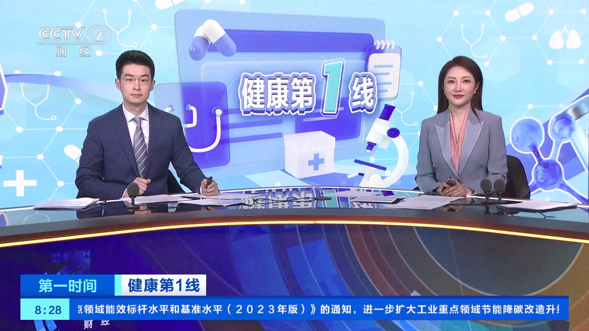 新疫情最新消息-广州登革热最新疫情最新消息-第1张图片