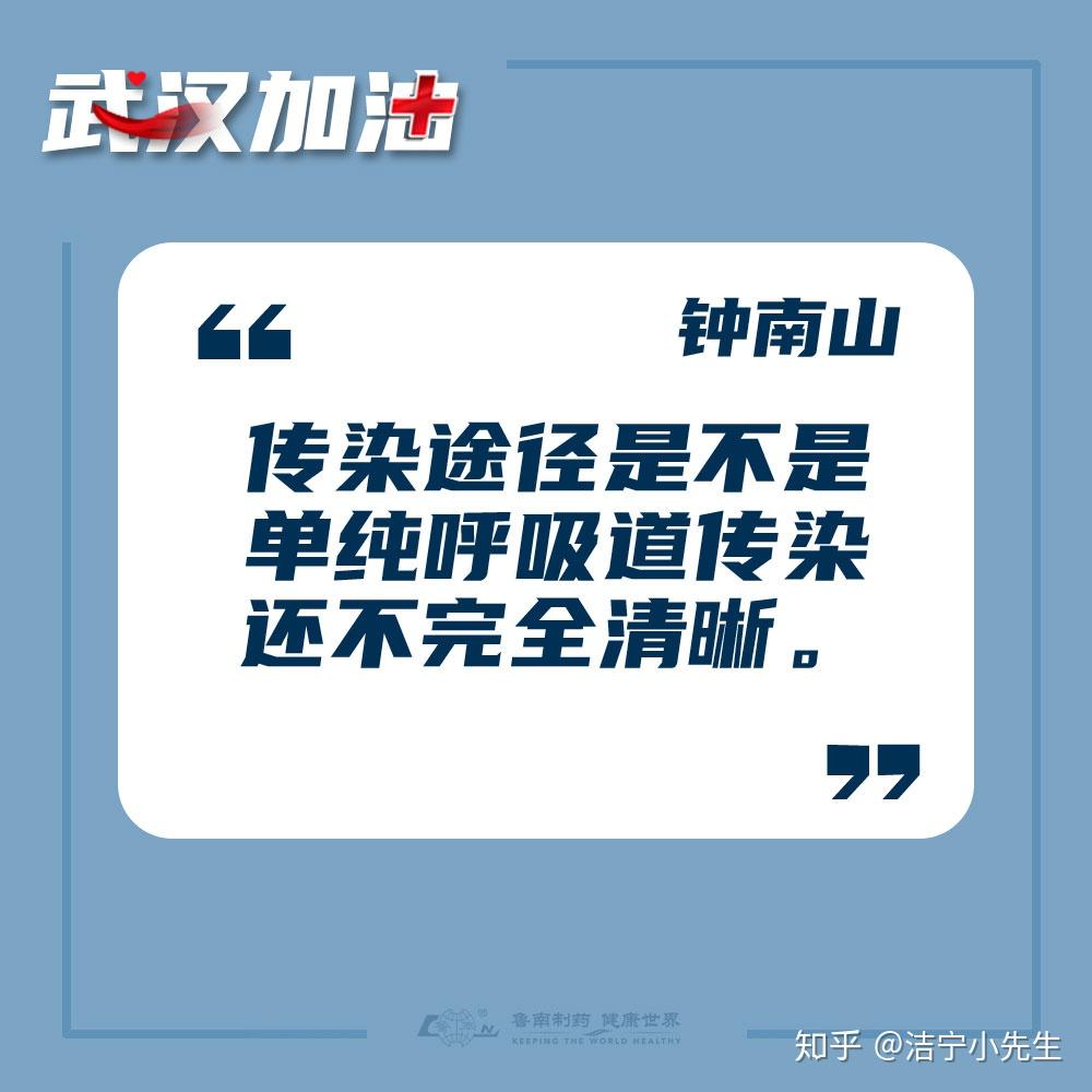 北京疫情扩散很高-北京疫情增加了吗-第1张图片
